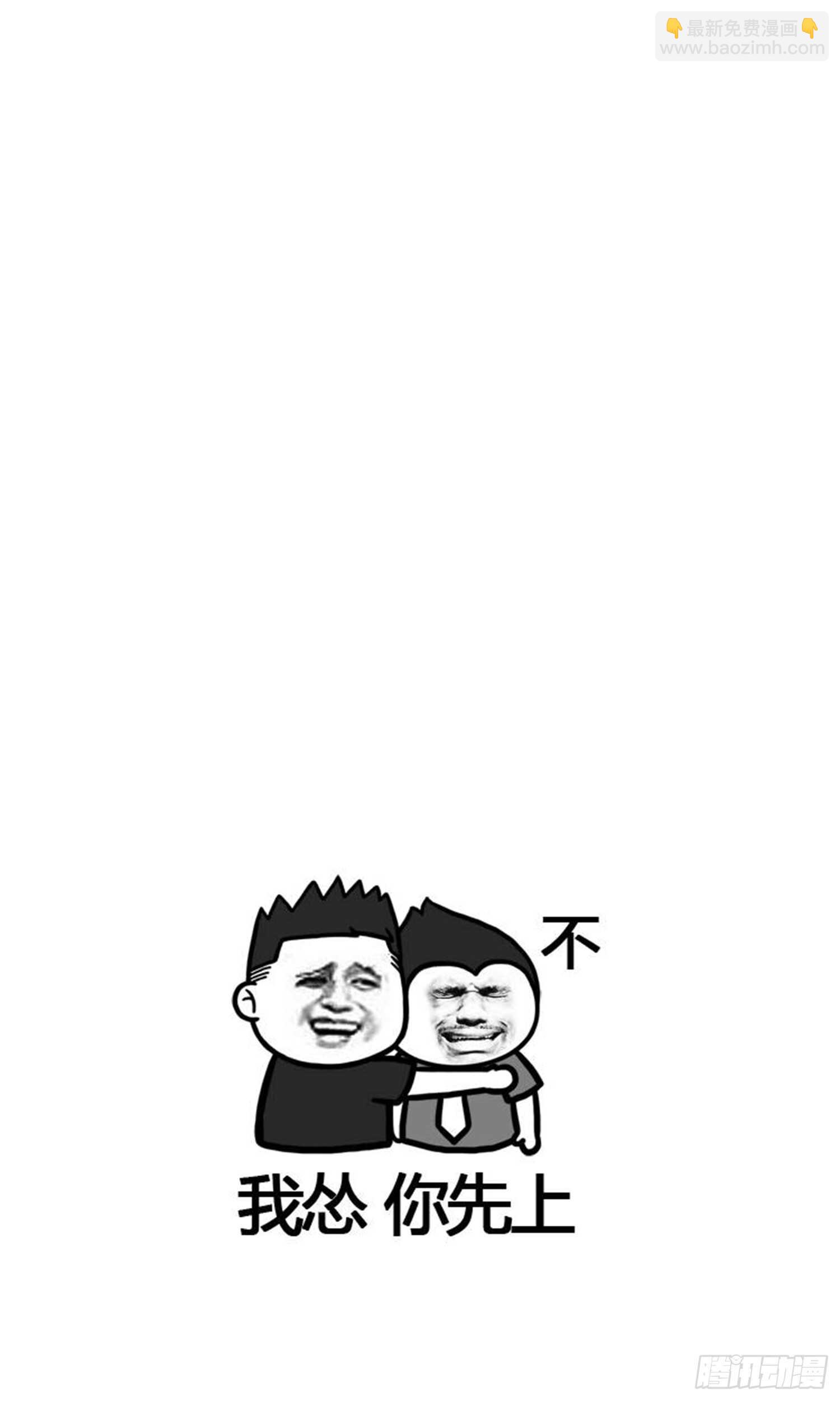 第165话 弑父杀母-第165话