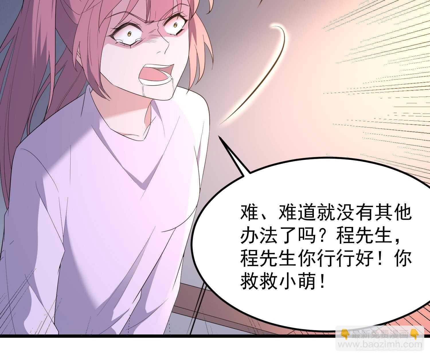 第167话 化鲤-第167话