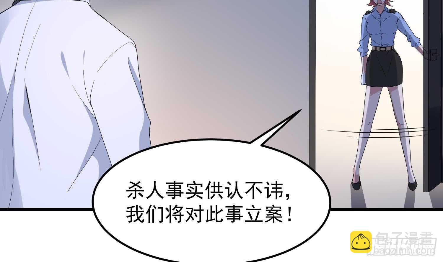 第167话 化鲤-第167话