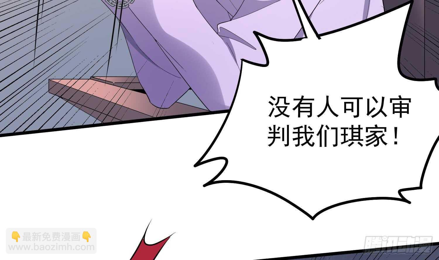 第167话 化鲤-第167话
