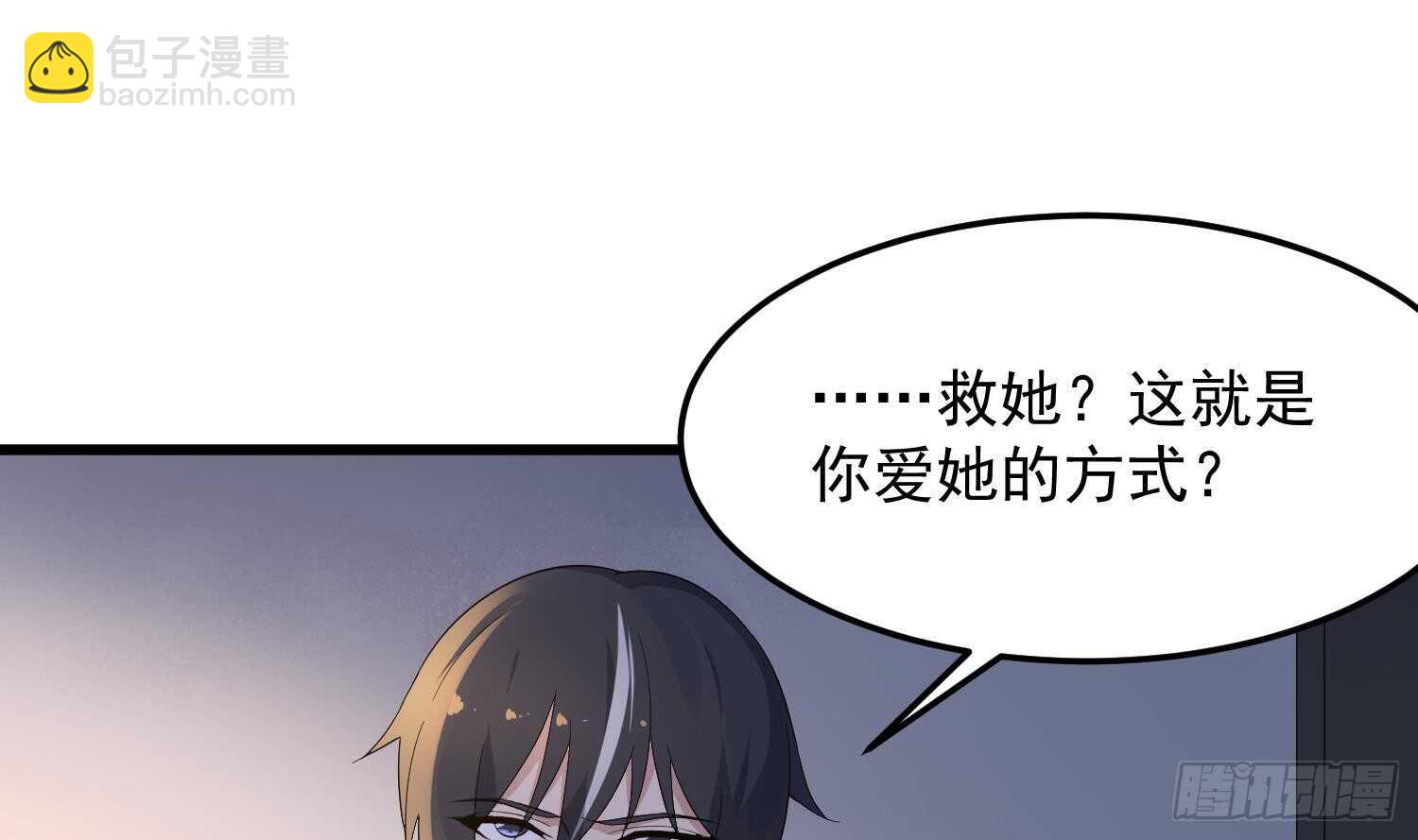 第167话 化鲤-第167话
