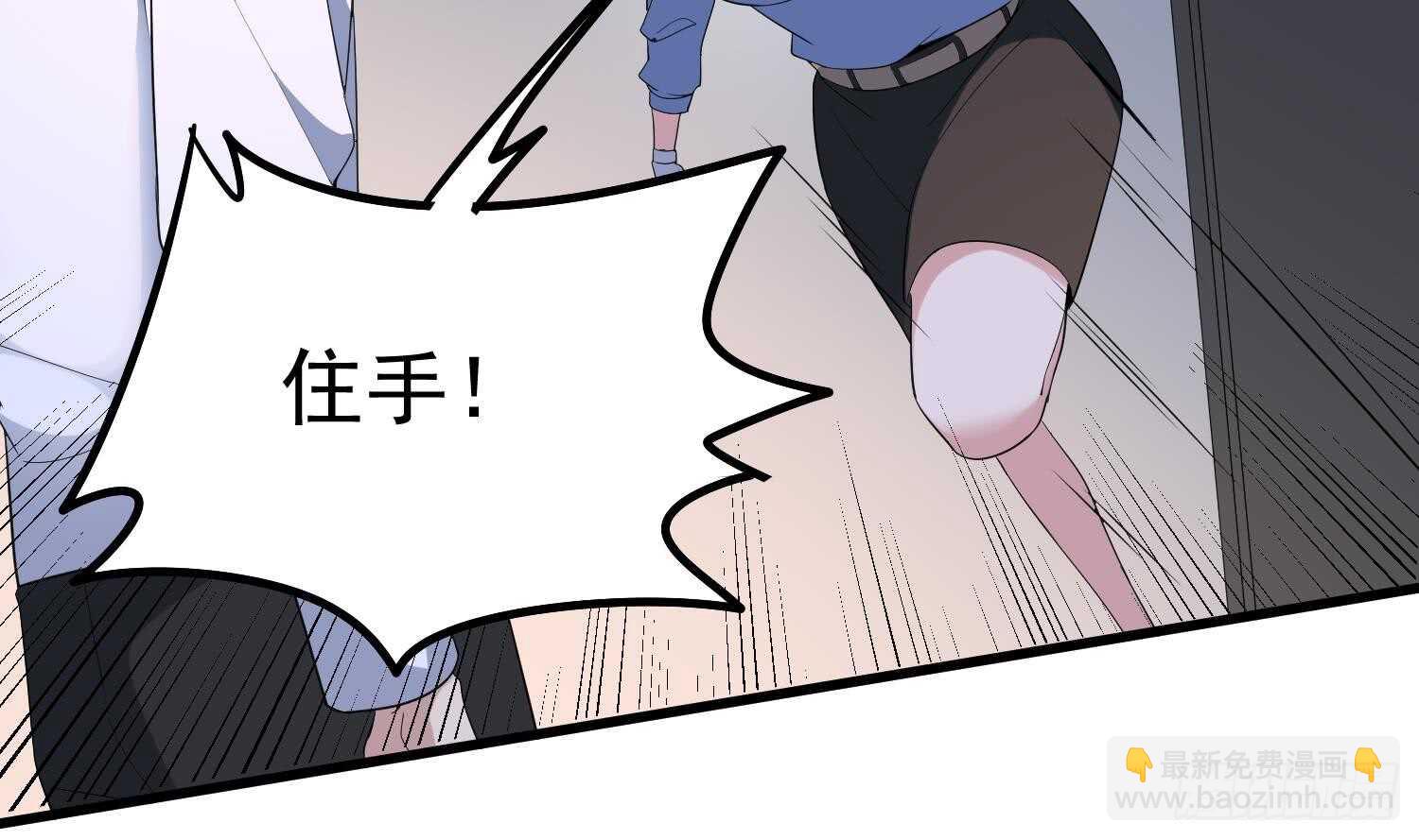 第167话 化鲤-第167话