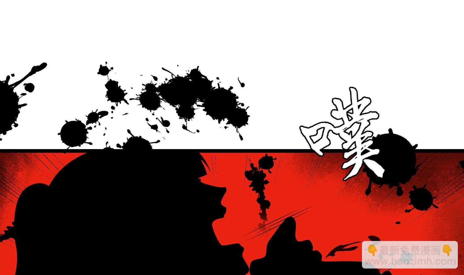 第167话 化鲤-第167话