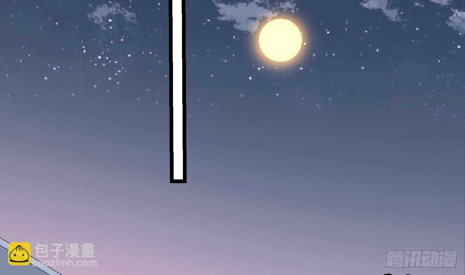 第167话 化鲤-第167话
