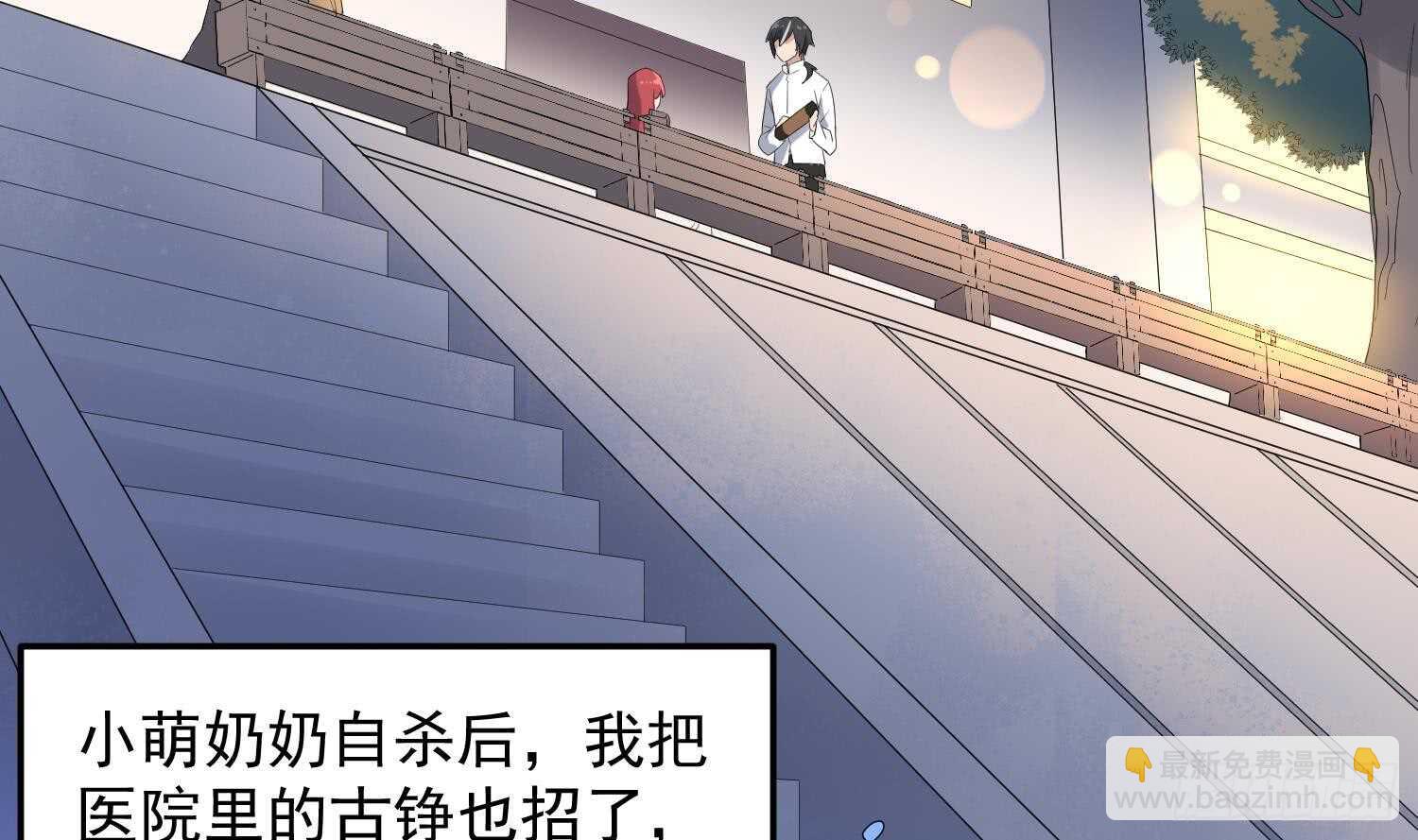 第167话 化鲤-第167话