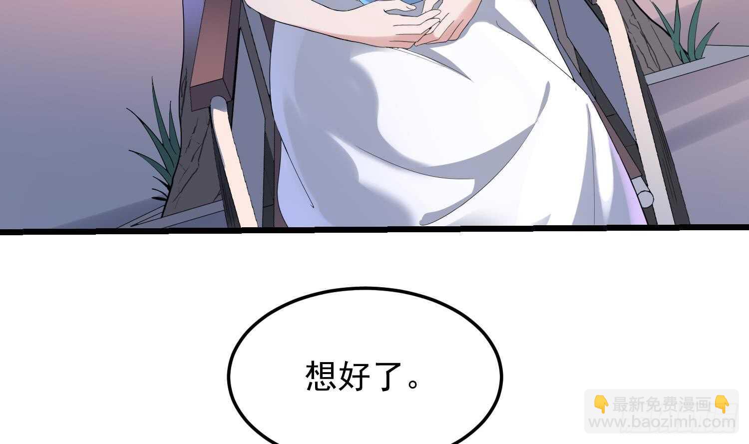第167话 化鲤-第167话