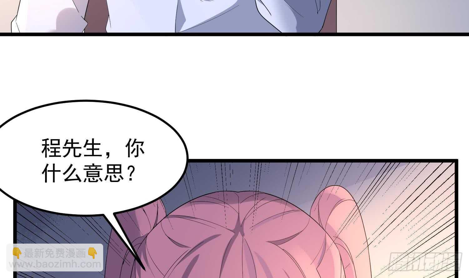 第167话 化鲤-第167话