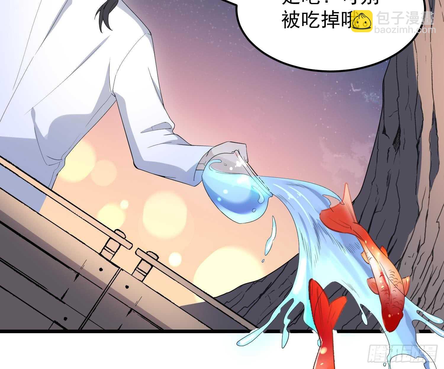 第167话 化鲤-第167话