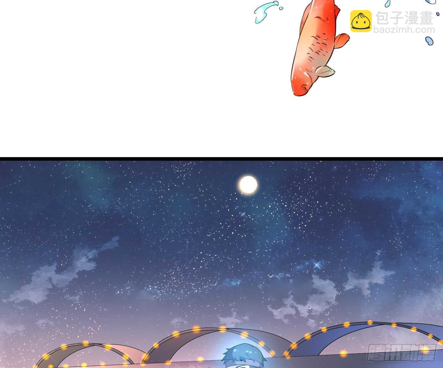 第167话 化鲤-第167话