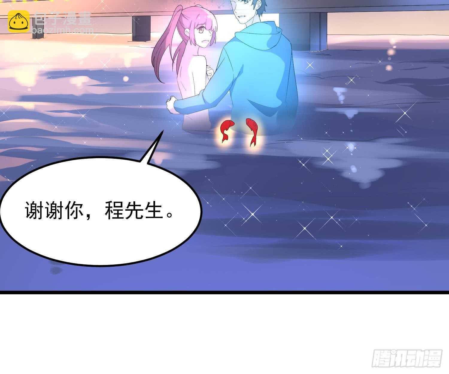 第167话 化鲤-第167话