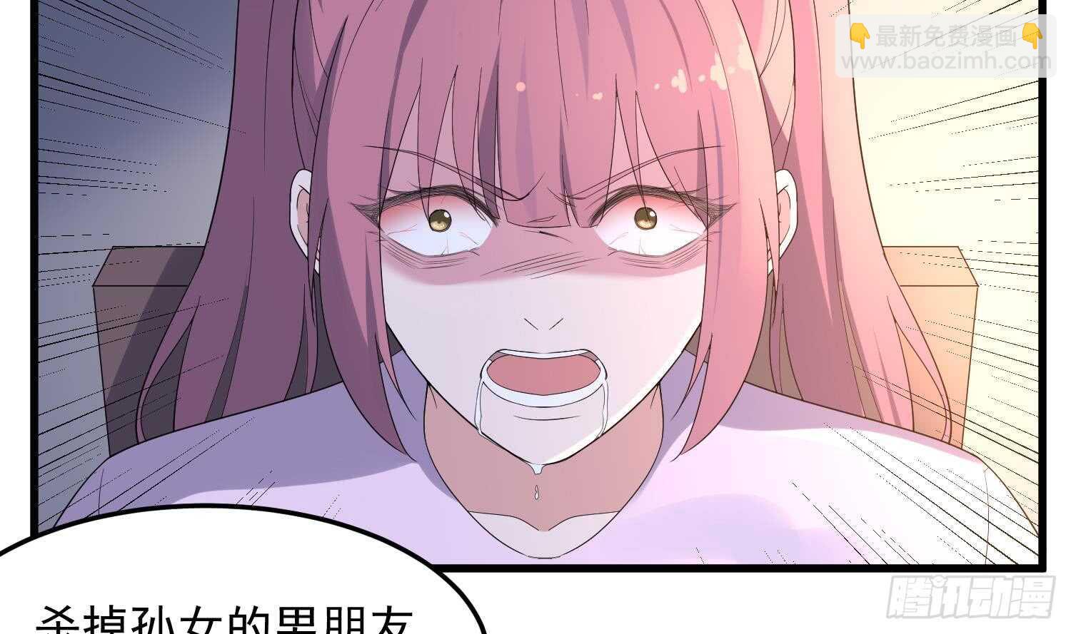 第167话 化鲤-第167话