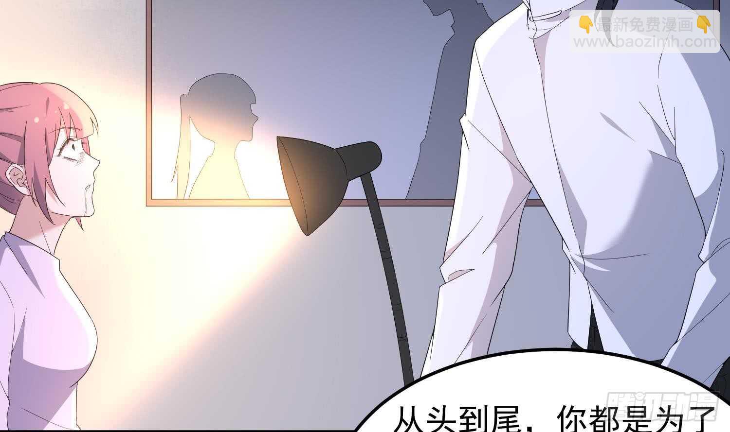 第167话 化鲤-第167话