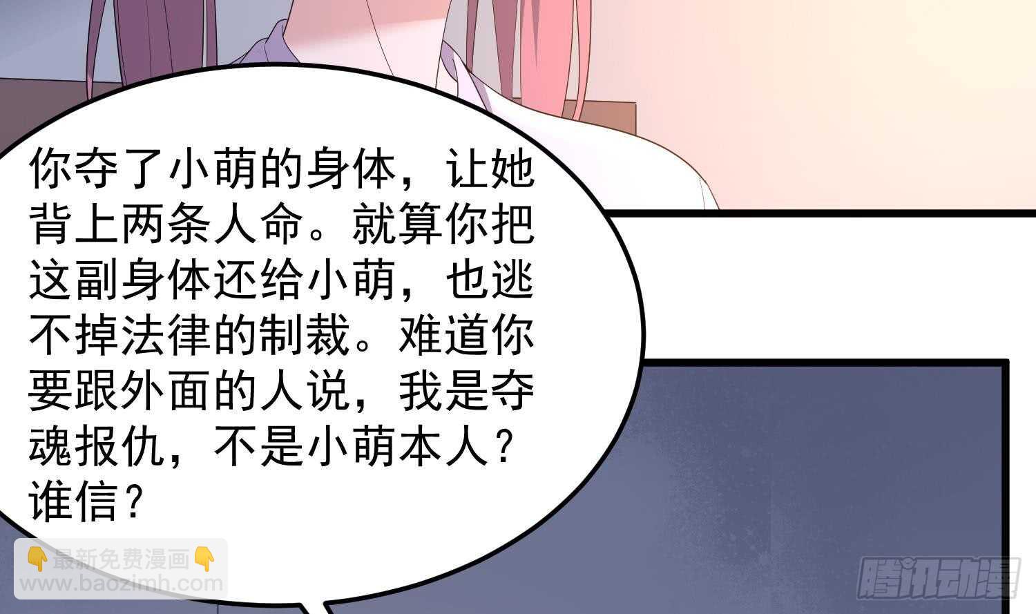 第167话 化鲤-第167话