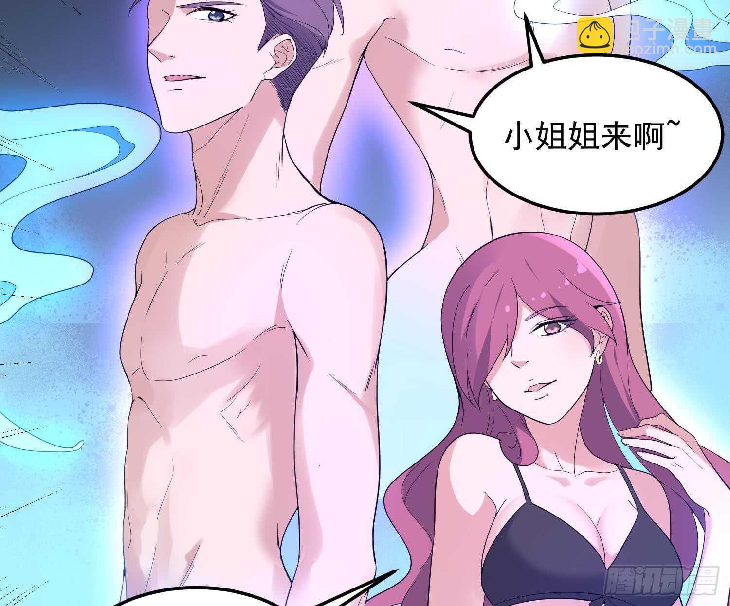 第169话 鬼吃鬼(1/2)-第169话