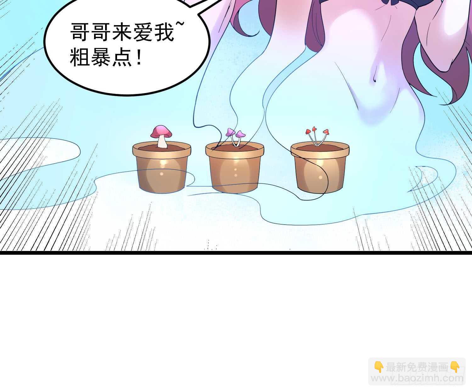 第169话 鬼吃鬼(1/2)-第169话