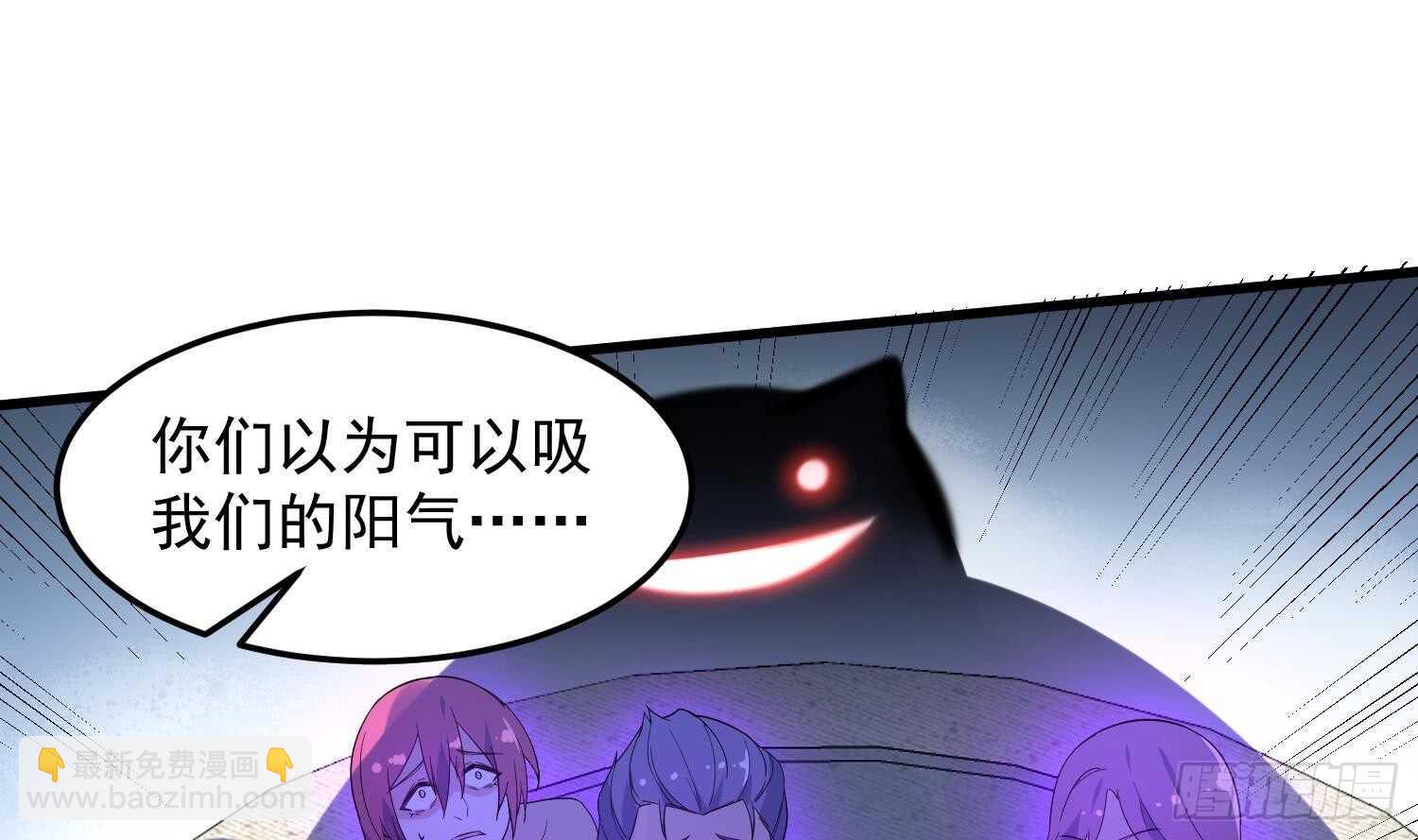 第169话 鬼吃鬼(1/2)-第169话
