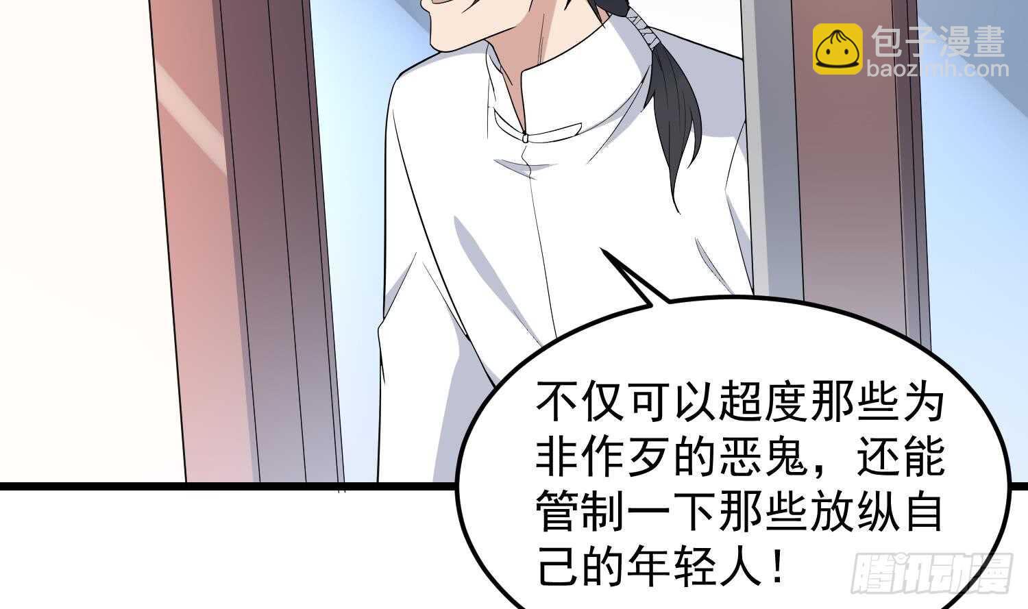 第169话 鬼吃鬼(1/2)-第169话