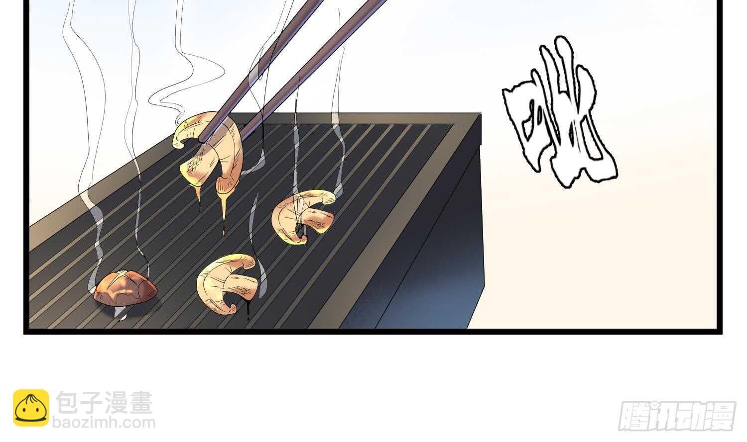 第169话 鬼吃鬼(1/2)-第169话