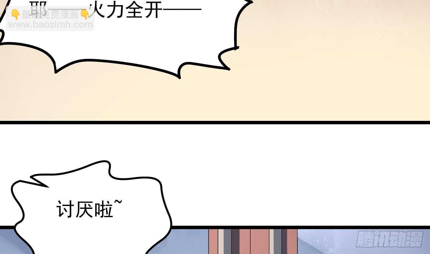第169话 鬼吃鬼(1/2)-第169话