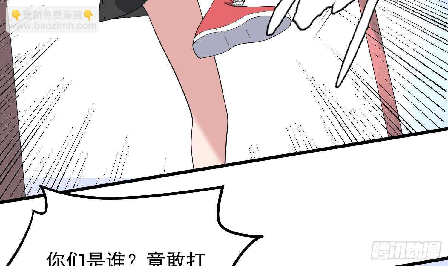 第169话 鬼吃鬼(1/2)-第169话