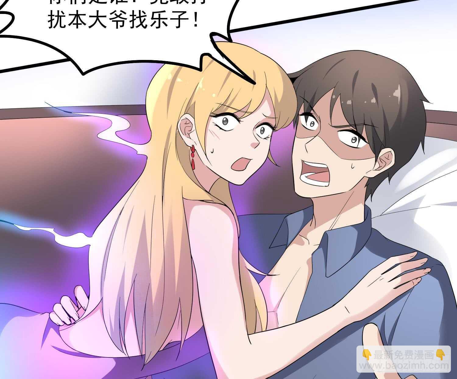 第169话 鬼吃鬼(1/2)-第169话