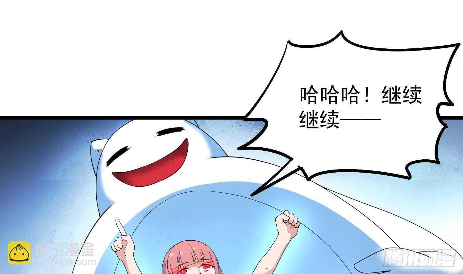 第169话 鬼吃鬼(1/2)-第169话
