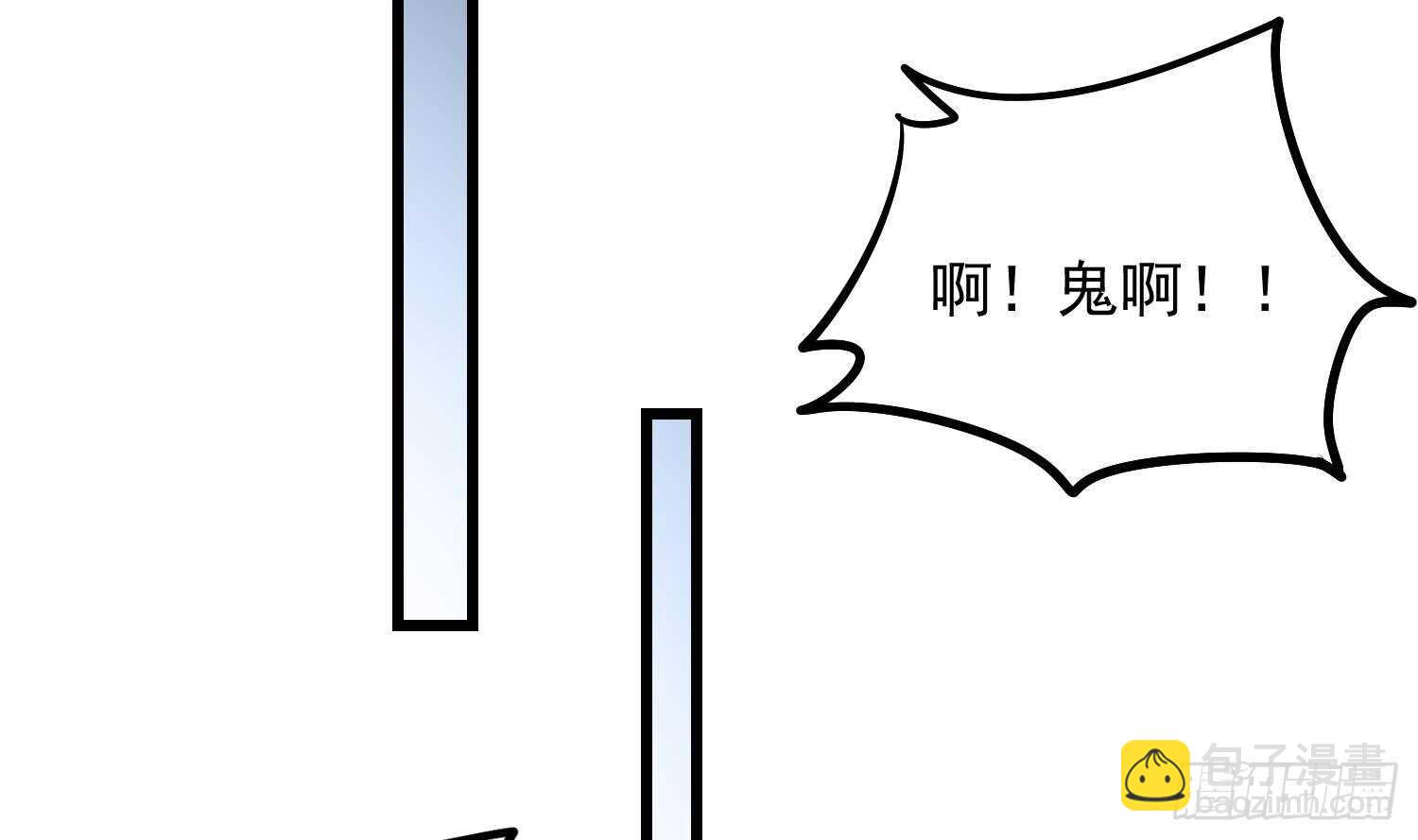 第169话 鬼吃鬼(1/2)-第169话