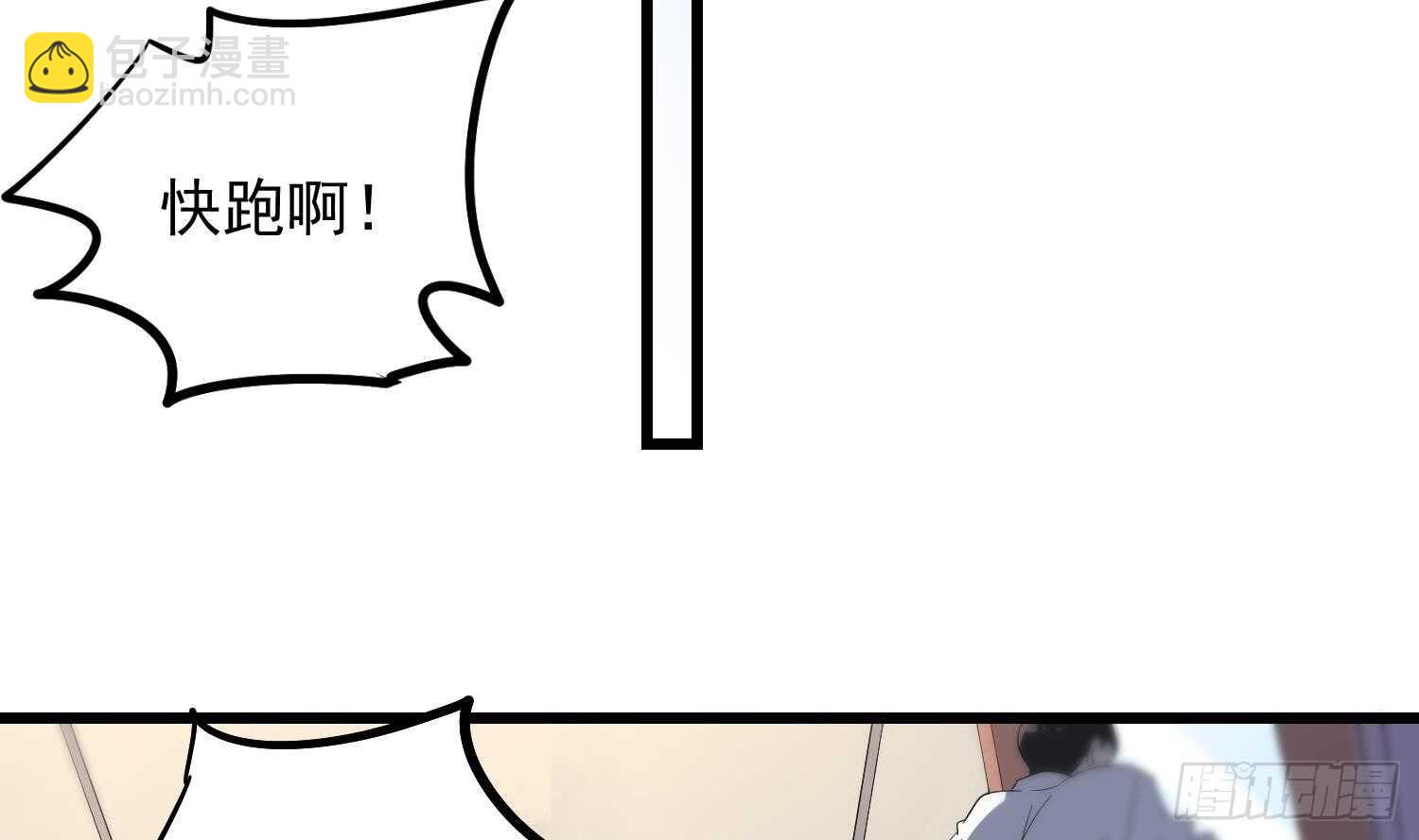 第169话 鬼吃鬼(1/2)-第169话