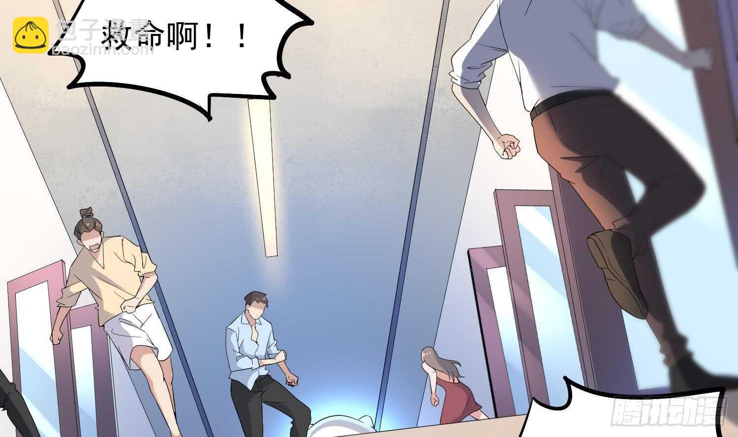 第169话 鬼吃鬼(1/2)-第169话