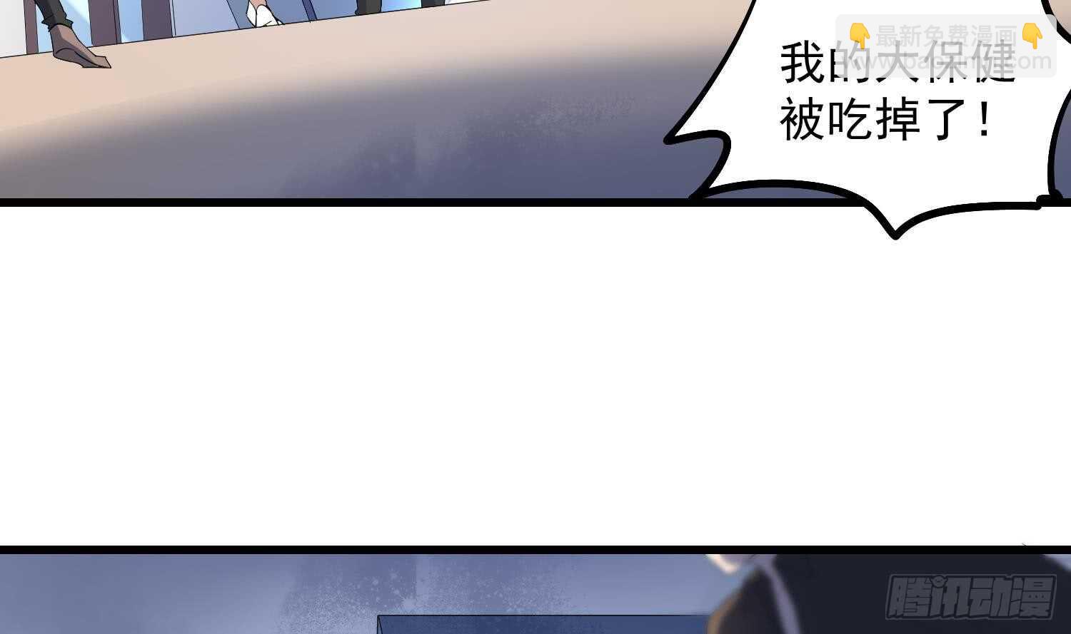 第169话 鬼吃鬼(1/2)-第169话