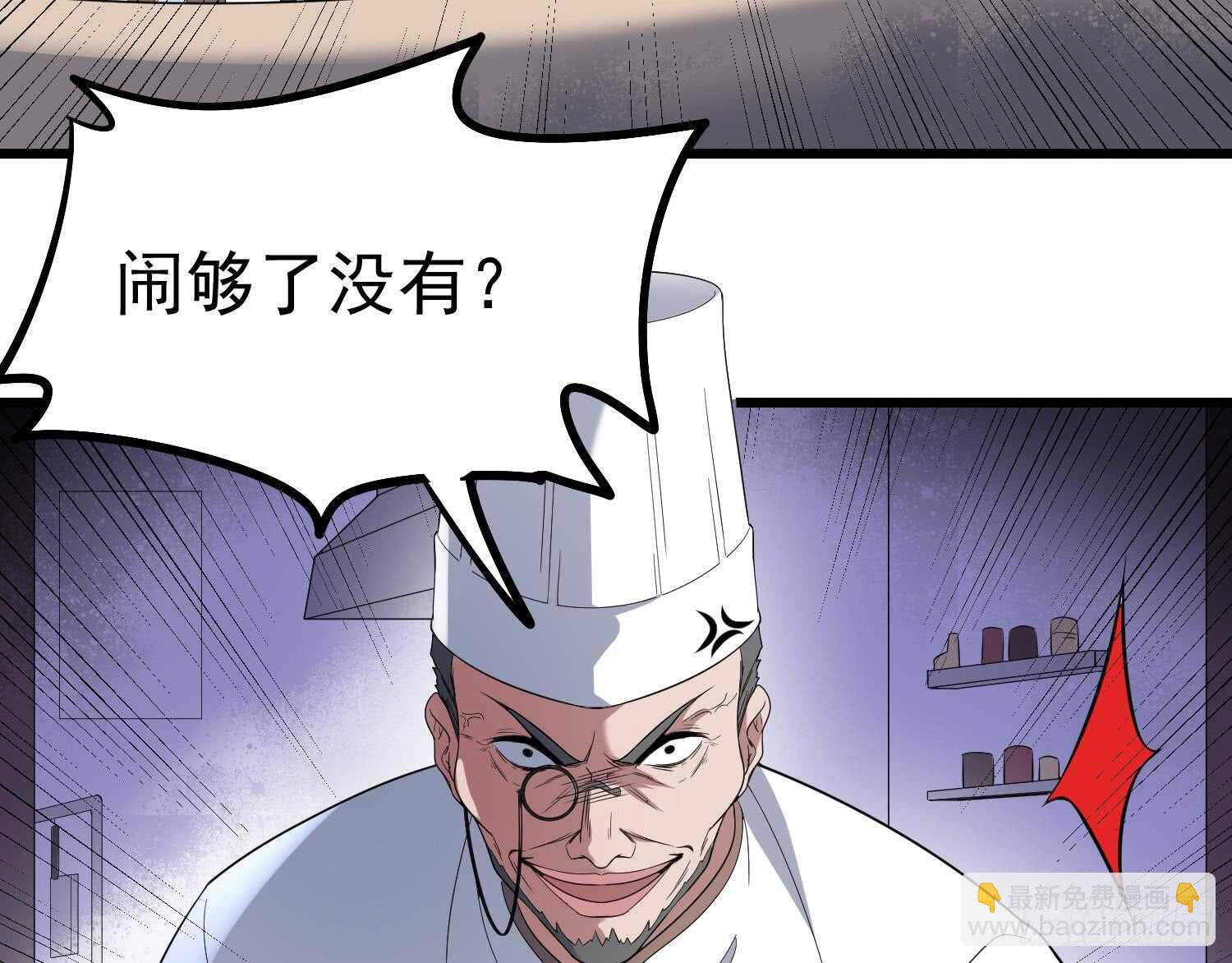第169话 鬼吃鬼(1/2)-第169话