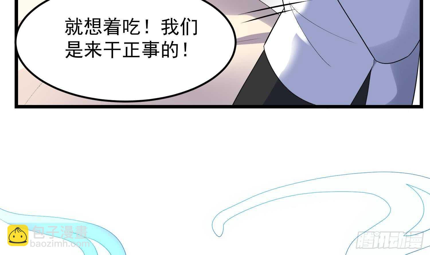 第169话 鬼吃鬼(1/2)-第169话