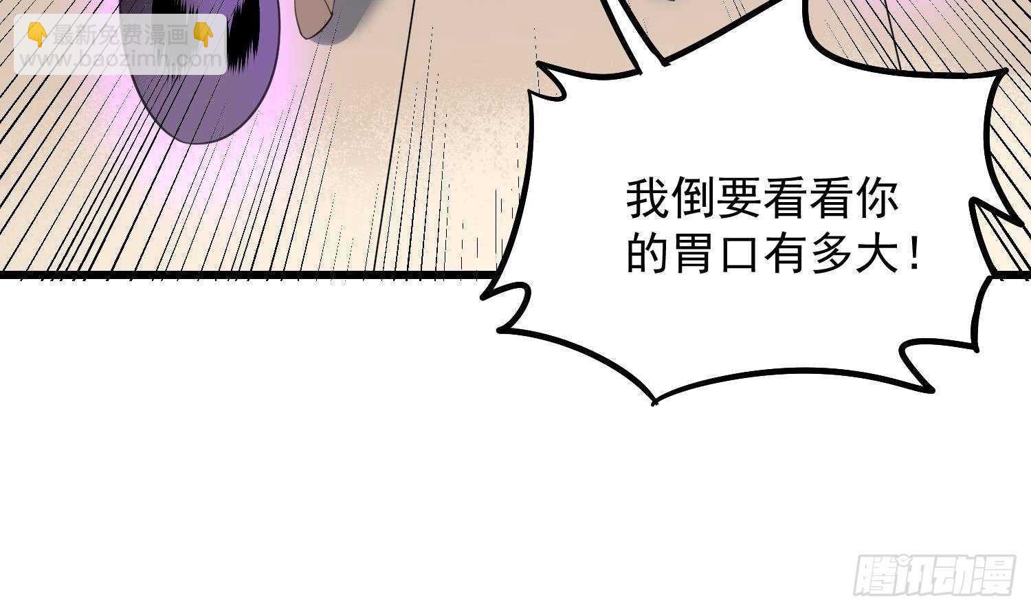 第171话 超级&rdquo;婴&ldquo;雄(1/2)-第171话