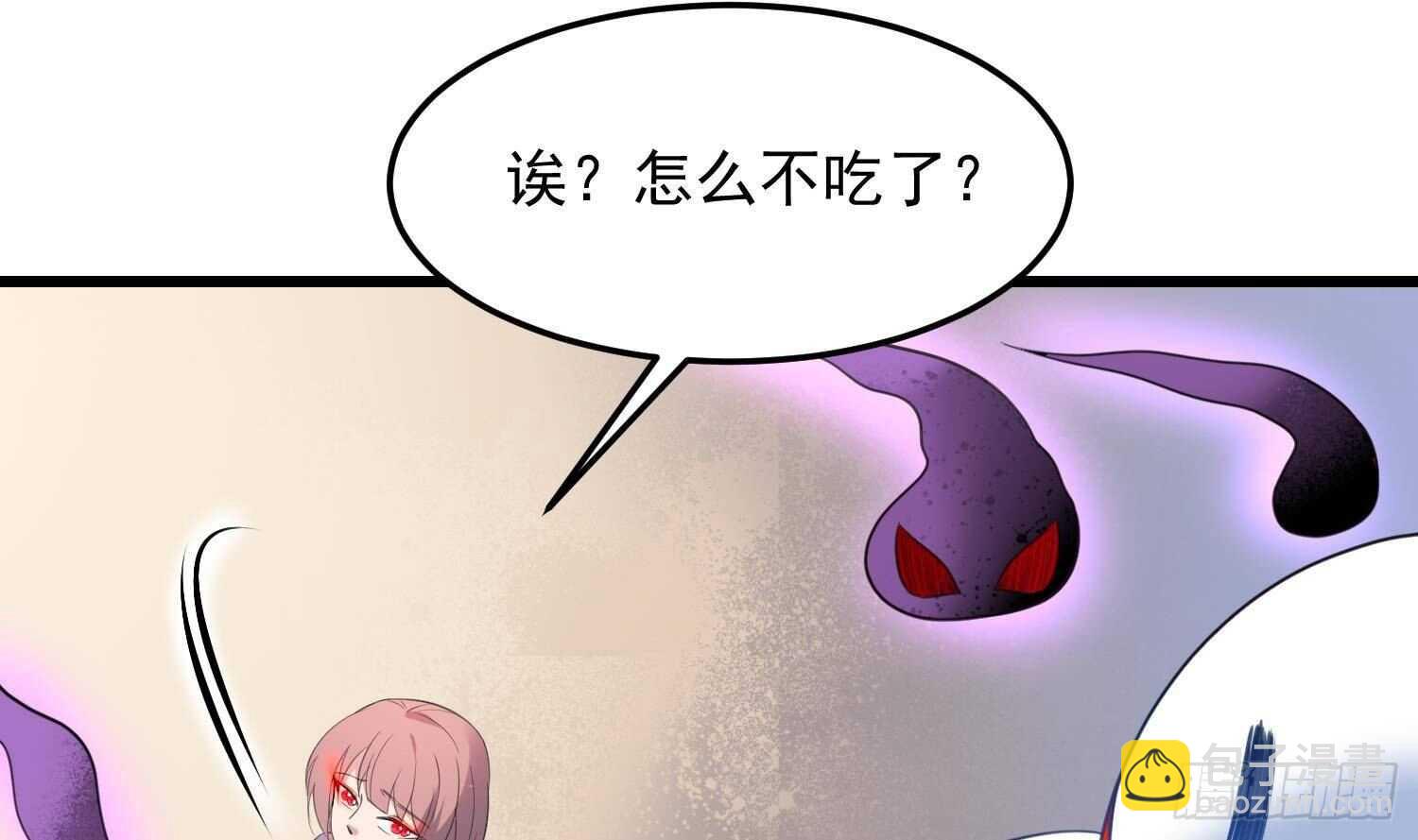 第171话 超级&rdquo;婴&ldquo;雄(1/2)-第171话