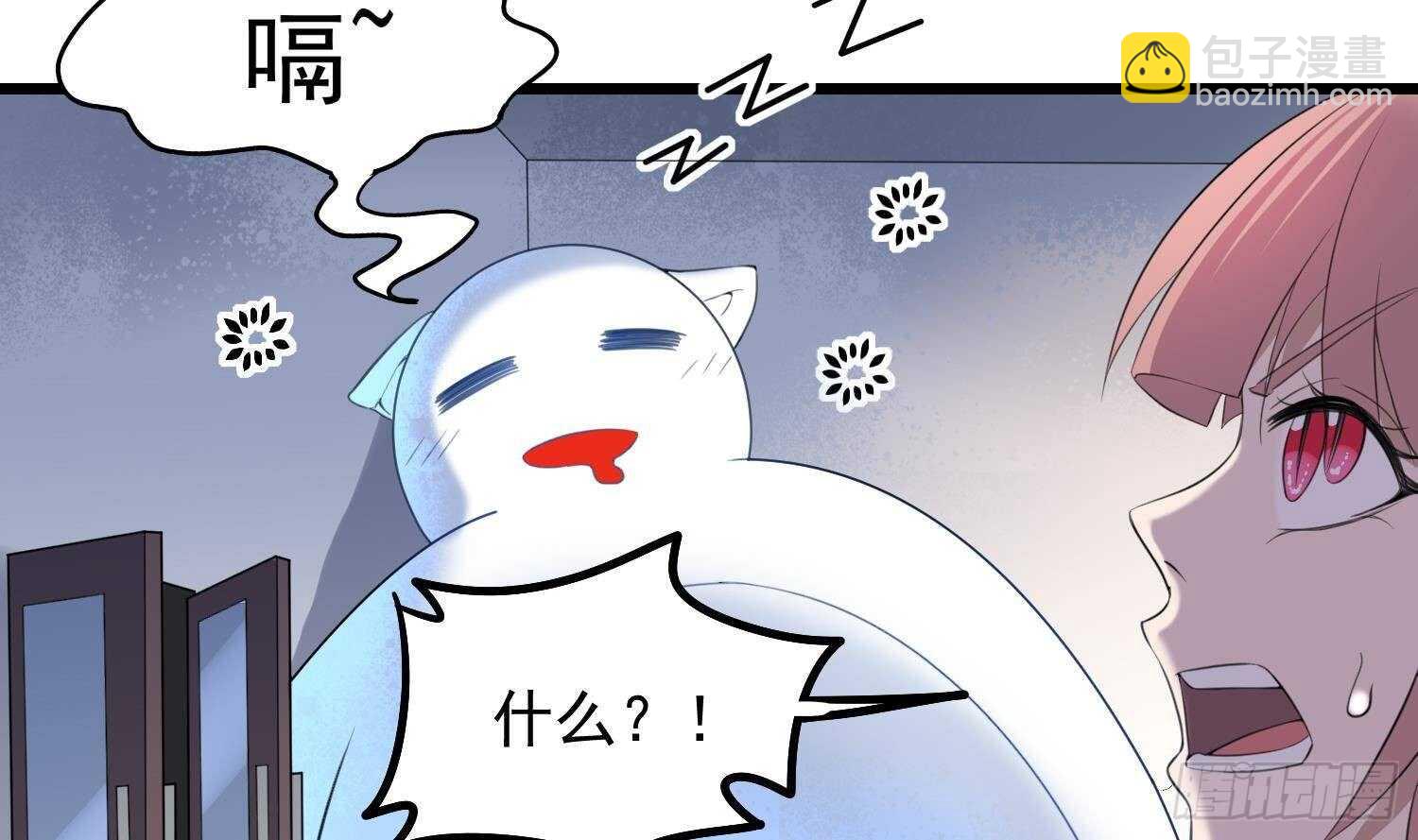 第171话 超级&rdquo;婴&ldquo;雄(1/2)-第171话