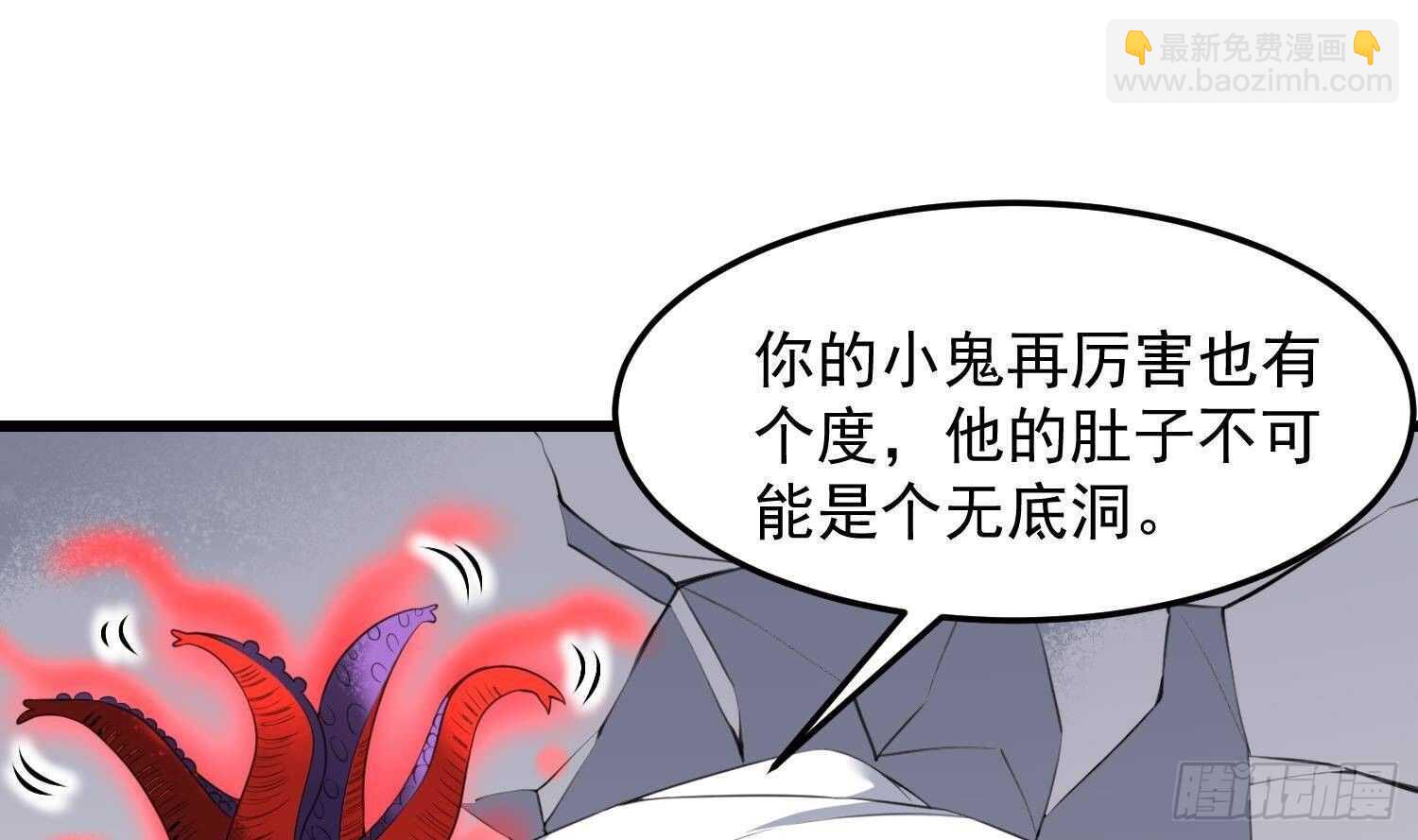 第171话 超级&rdquo;婴&ldquo;雄(1/2)-第171话