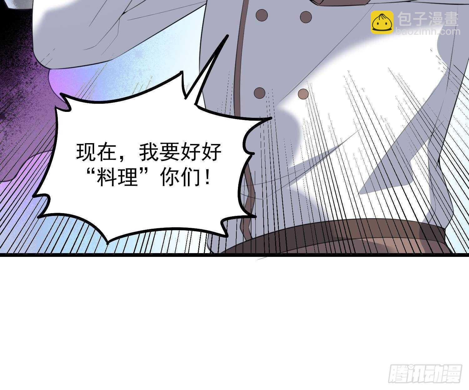 第171话 超级&rdquo;婴&ldquo;雄(1/2)-第171话