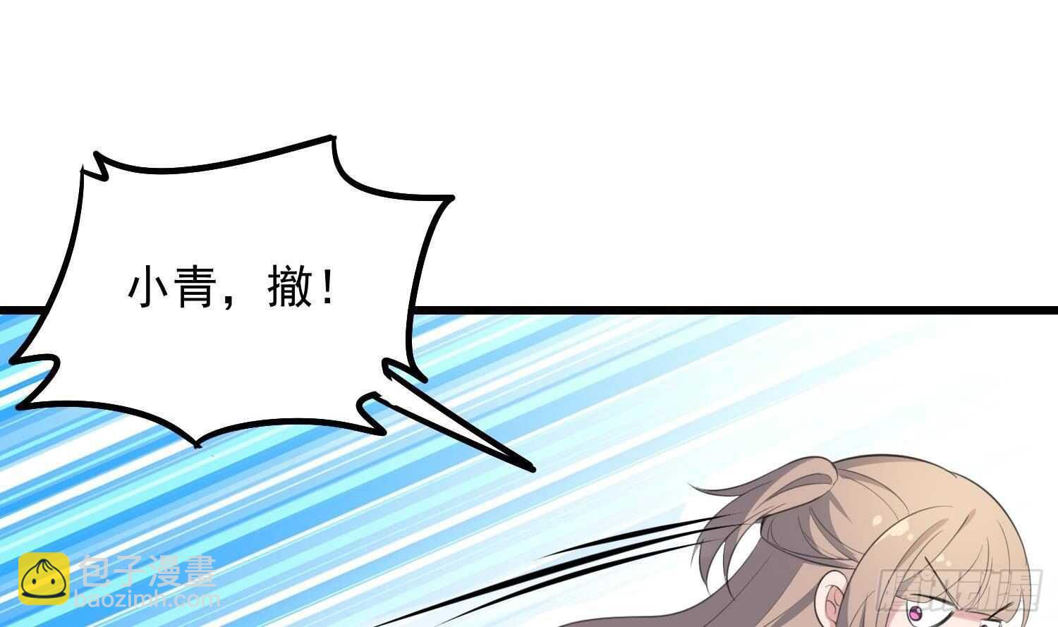第171话 超级&rdquo;婴&ldquo;雄(1/2)-第171话
