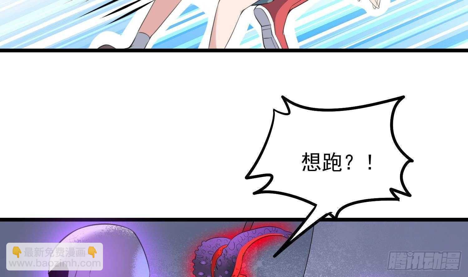 第171话 超级&rdquo;婴&ldquo;雄(1/2)-第171话