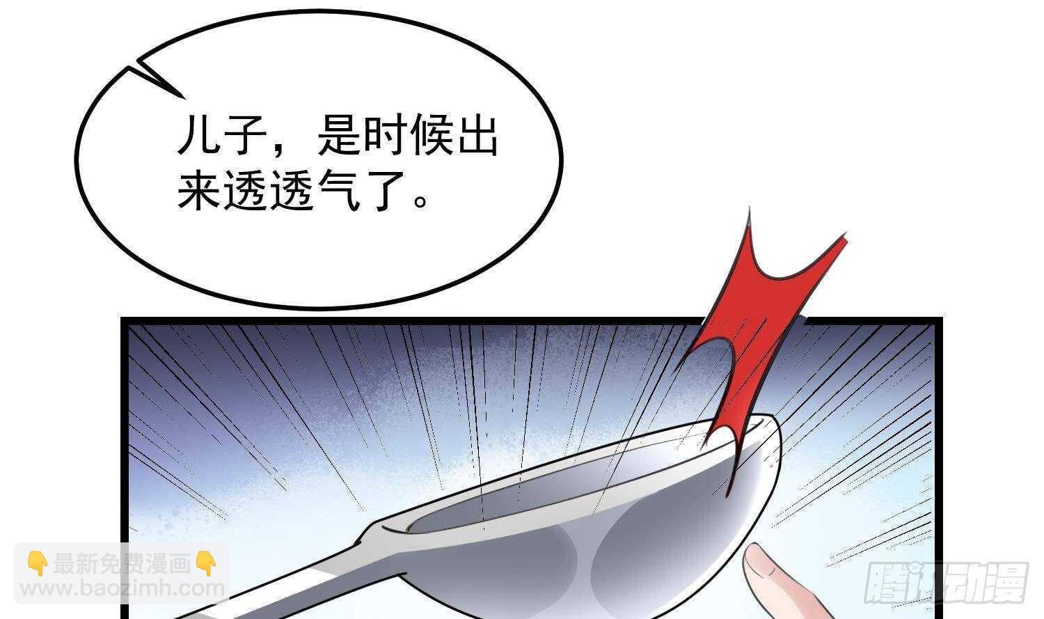 第171话 超级&rdquo;婴&ldquo;雄(1/2)-第171话