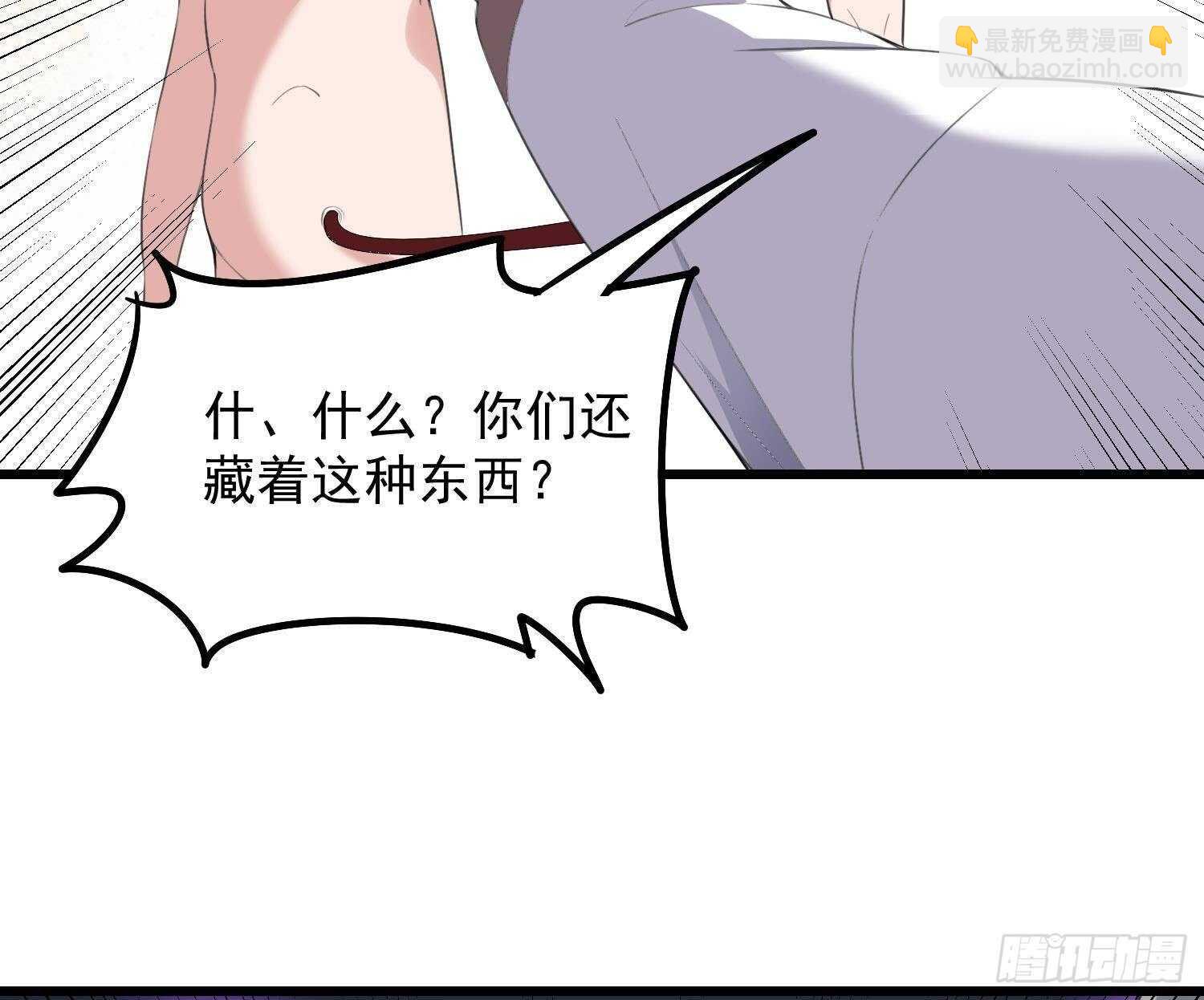 第171话 超级&rdquo;婴&ldquo;雄(1/2)-第171话