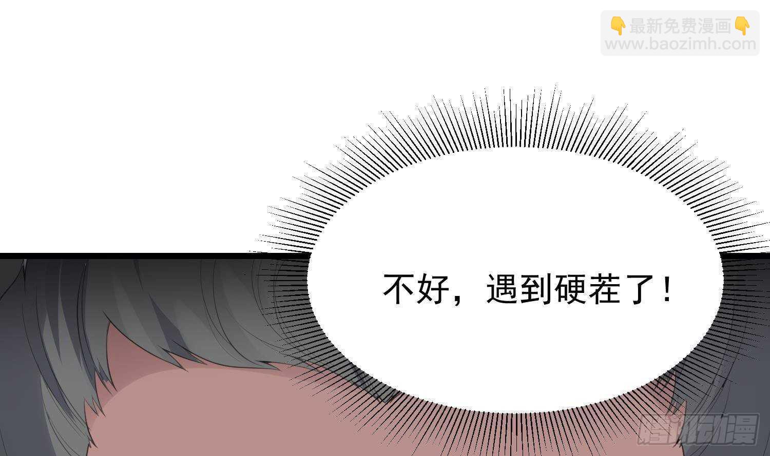 第171话 超级&rdquo;婴&ldquo;雄(1/2)-第171话