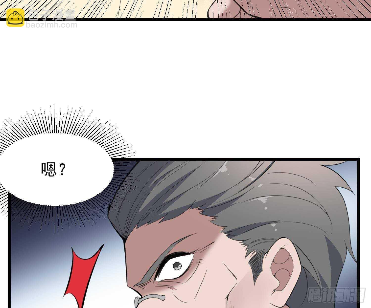 第171话 超级&rdquo;婴&ldquo;雄(1/2)-第171话