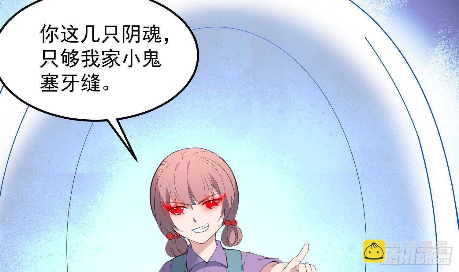 第171话 超级&rdquo;婴&ldquo;雄(1/2)-第171话