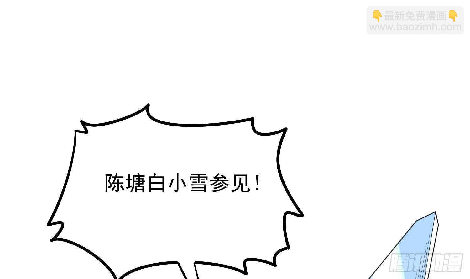 第173话 武人张爷(1/2)-第173话