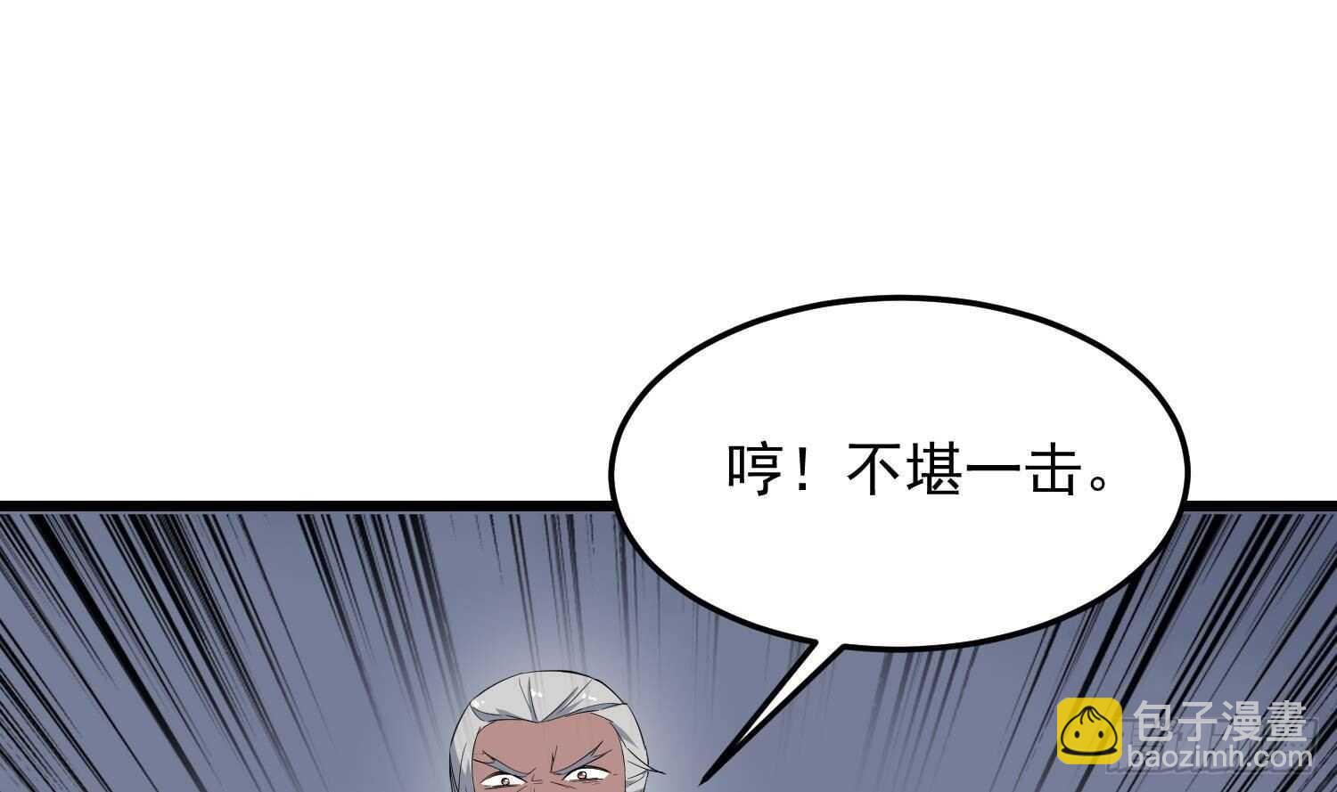 第173话 武人张爷(1/2)-第173话