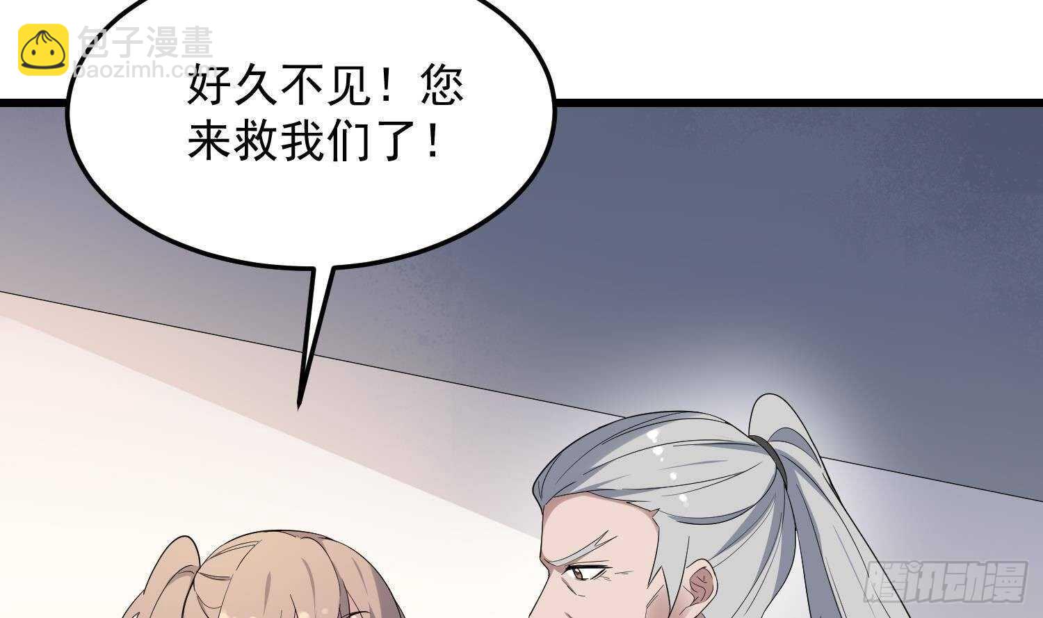 第173话 武人张爷(1/2)-第173话
