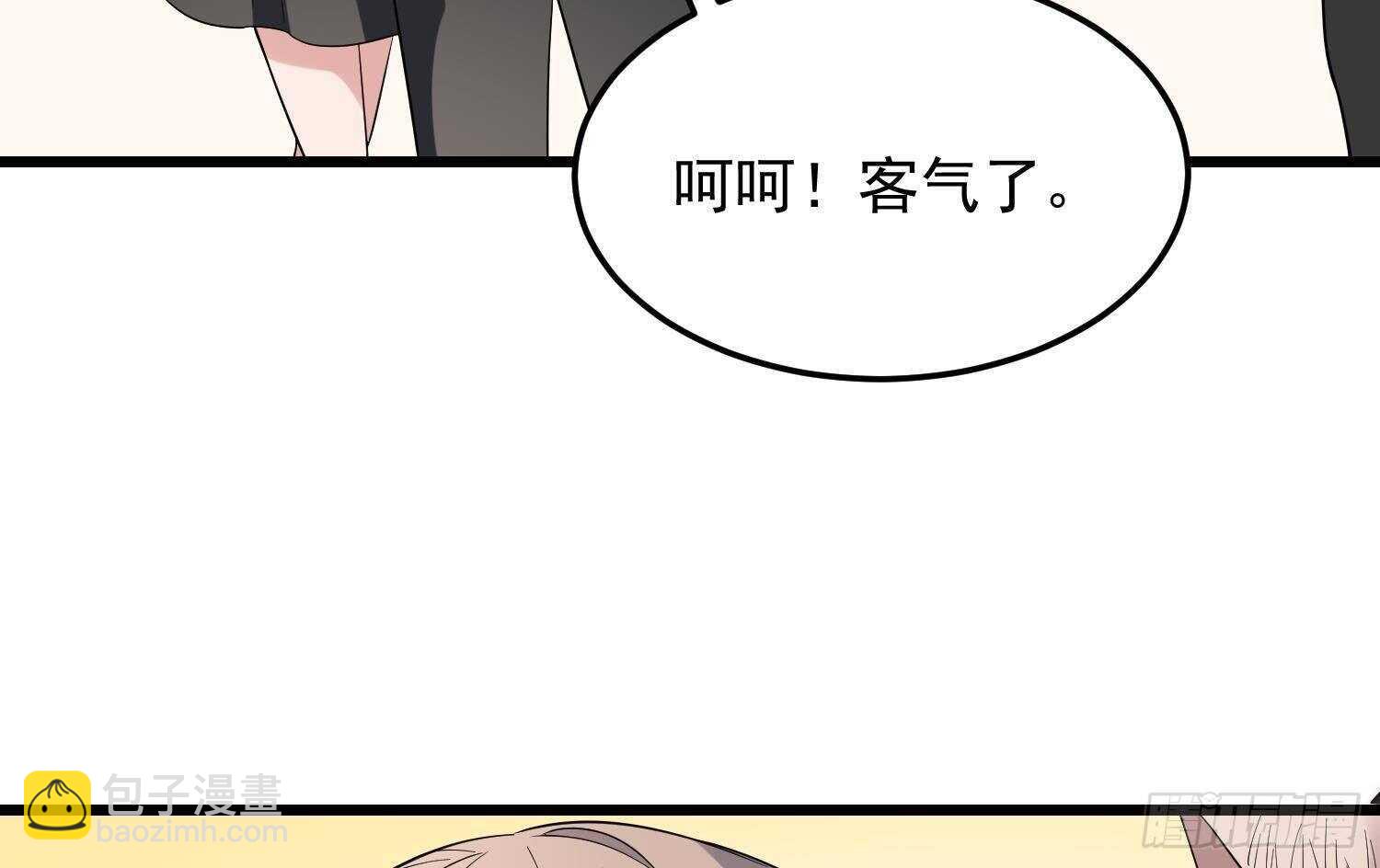 第173话 武人张爷(1/2)-第173话