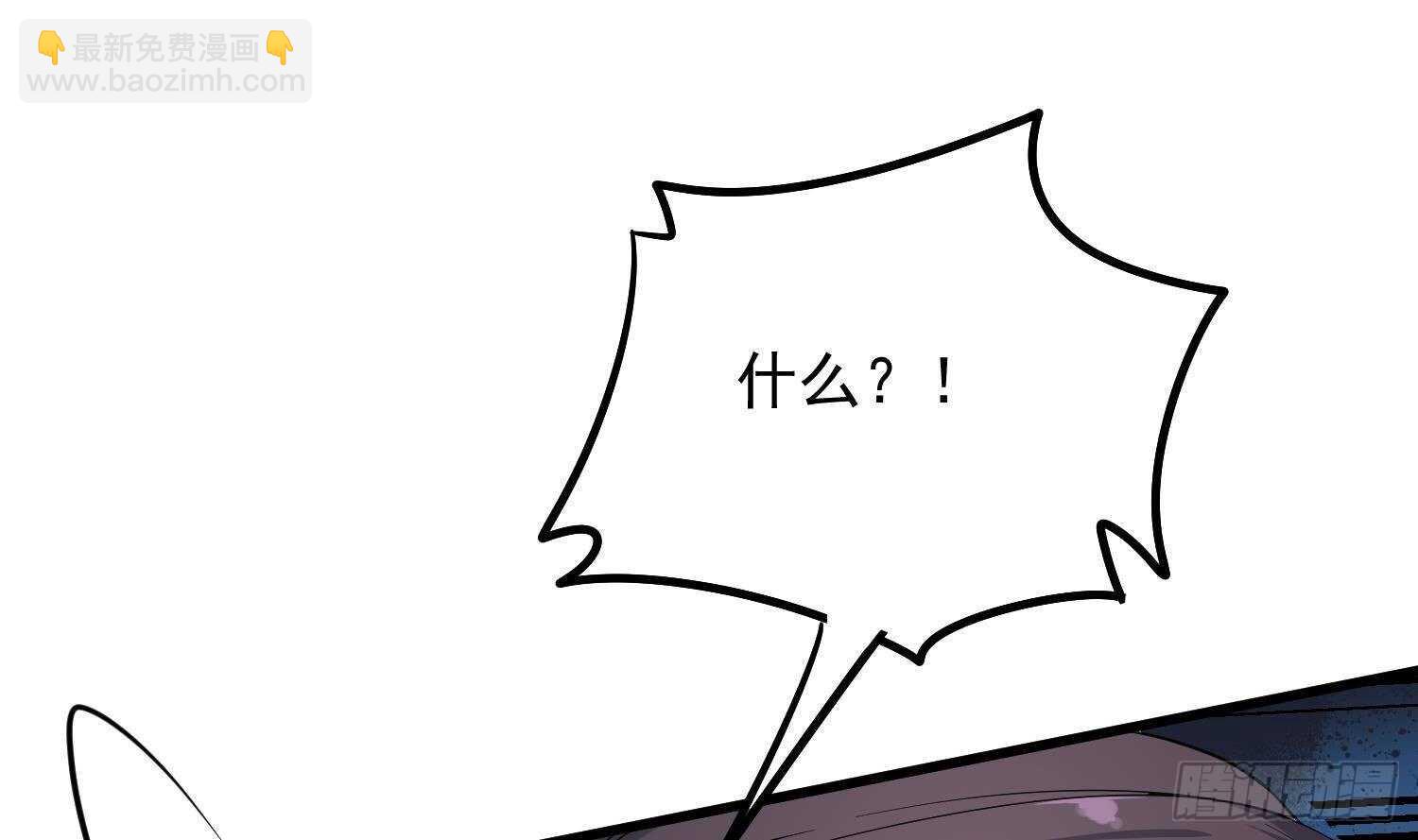 第173话 武人张爷(1/2)-第173话