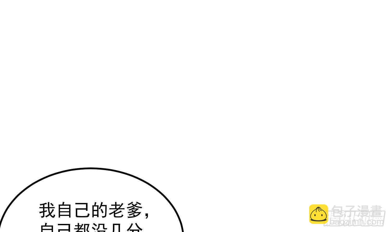 第175话 程家天才(1/2)-第175话